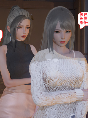 【香辣鸡腿堡】汉龙·警与黑01-03_055