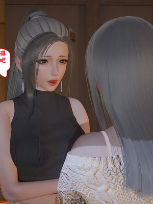 【香辣鸡腿堡】汉龙·警与黑01-03_057