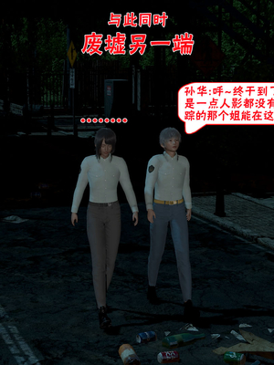 【香辣鸡腿堡】汉龙·警与黑01-03_060