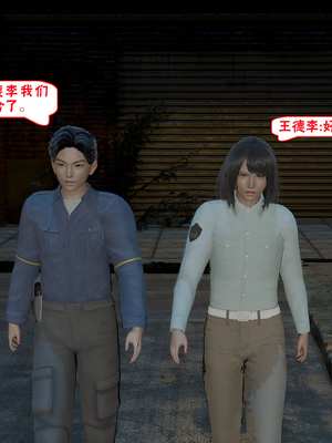 【香辣鸡腿堡】汉龙·警与黑01-03_068