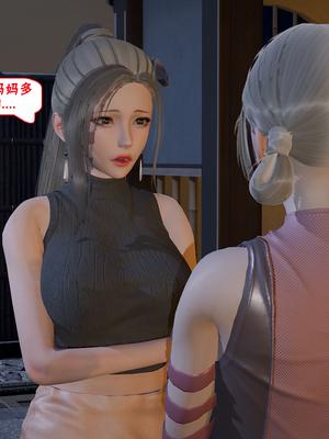 【香辣鸡腿堡】汉龙·警与黑01-03_070