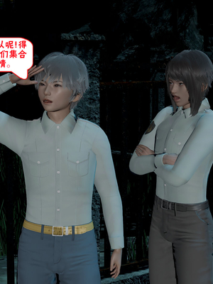 【香辣鸡腿堡】汉龙·警与黑01-03_074