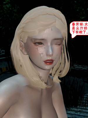 【香辣鸡腿堡】汉龙·警与黑01-03_076