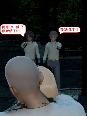 【香辣鸡腿堡】汉龙·警与黑01-03_081