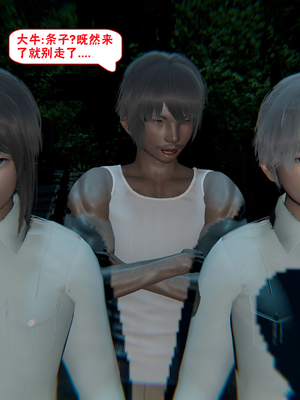 【香辣鸡腿堡】汉龙·警与黑01-03_084