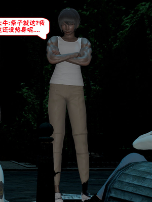 【香辣鸡腿堡】汉龙·警与黑01-03_089