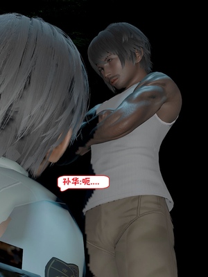 【香辣鸡腿堡】汉龙·警与黑01-03_091