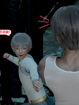 【香辣鸡腿堡】汉龙·警与黑01-03_092