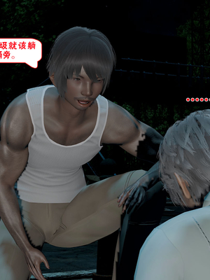 【香辣鸡腿堡】汉龙·警与黑01-03_095