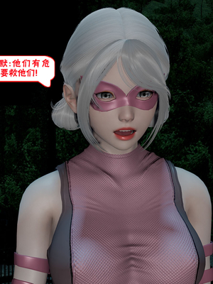 【香辣鸡腿堡】汉龙·警与黑01-03_097