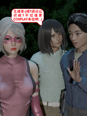 【香辣鸡腿堡】汉龙·警与黑01-03_099