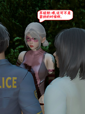 【香辣鸡腿堡】汉龙·警与黑01-03_104