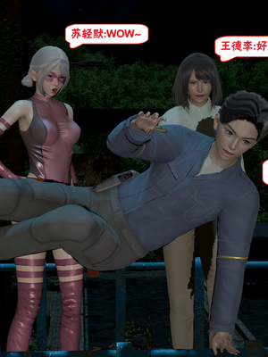 【香辣鸡腿堡】汉龙·警与黑01-03_105