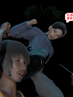 【香辣鸡腿堡】汉龙·警与黑01-03_108