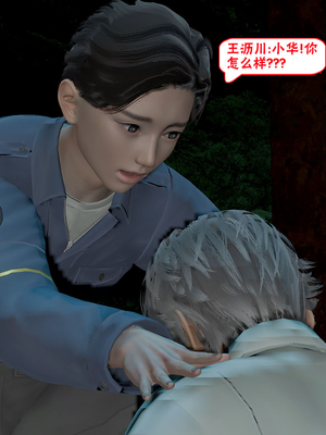 【香辣鸡腿堡】汉龙·警与黑01-03_109