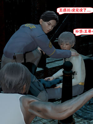 【香辣鸡腿堡】汉龙·警与黑01-03_112