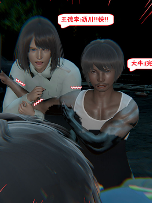 【香辣鸡腿堡】汉龙·警与黑01-03_115