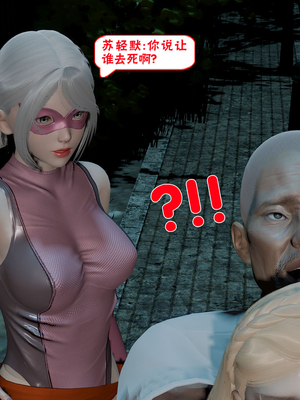 【香辣鸡腿堡】汉龙·警与黑01-03_119