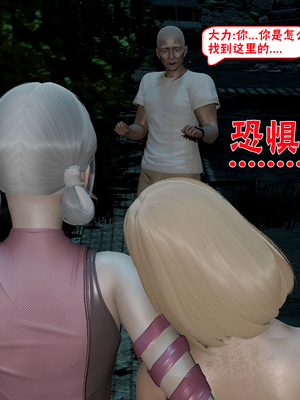 【香辣鸡腿堡】汉龙·警与黑01-03_120