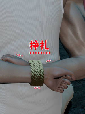 【香辣鸡腿堡】汉龙·警与黑01-03_124