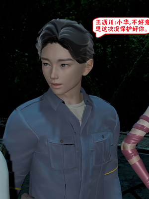 【香辣鸡腿堡】汉龙·警与黑01-03_127