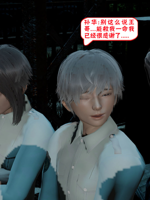 【香辣鸡腿堡】汉龙·警与黑01-03_128