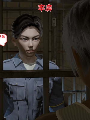 【香辣鸡腿堡】汉龙·警与黑01-03_133