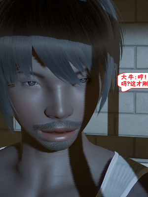 【香辣鸡腿堡】汉龙·警与黑01-03_136