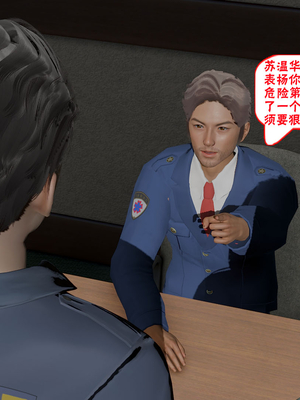 【香辣鸡腿堡】汉龙·警与黑01-03_139