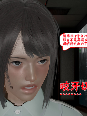 【香辣鸡腿堡】汉龙·警与黑01-03_143