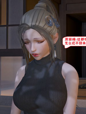 【香辣鸡腿堡】汉龙·警与黑01-03_145