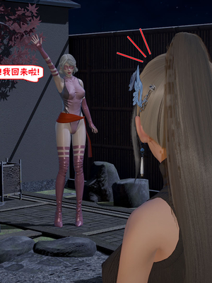 【香辣鸡腿堡】汉龙·警与黑01-03_146