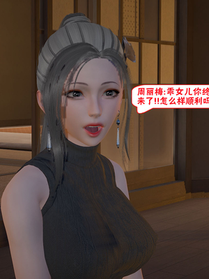 【香辣鸡腿堡】汉龙·警与黑01-03_147