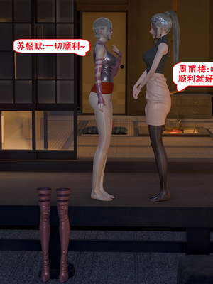 【香辣鸡腿堡】汉龙·警与黑01-03_148