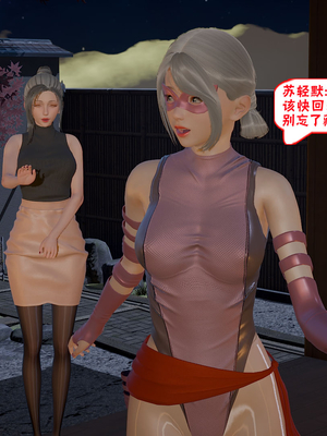 【香辣鸡腿堡】汉龙·警与黑01-03_151