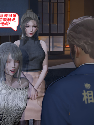 【香辣鸡腿堡】汉龙·警与黑01-03_155