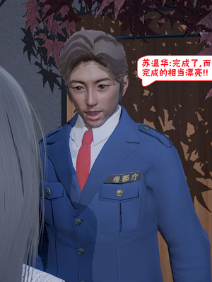 【香辣鸡腿堡】汉龙·警与黑01-03_156