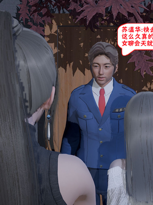 【香辣鸡腿堡】汉龙·警与黑01-03_157