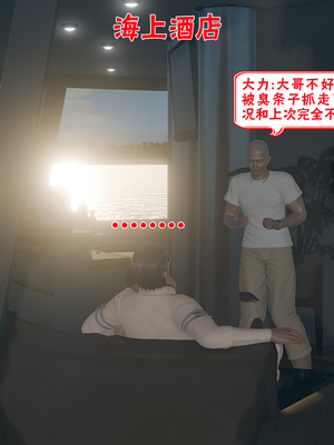 【香辣鸡腿堡】汉龙·警与黑01-03_169