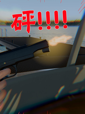 【香辣鸡腿堡】汉龙·警与黑01-03_178