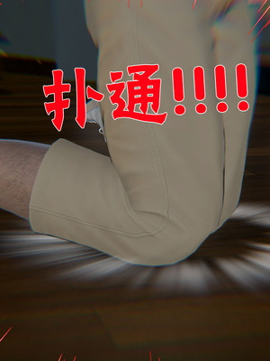 【香辣鸡腿堡】汉龙·警与黑01-03_180