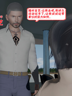 【香辣鸡腿堡】汉龙·警与黑01-03_184