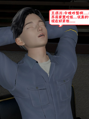 【香辣鸡腿堡】汉龙·警与黑01-03_191