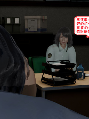 【香辣鸡腿堡】汉龙·警与黑01-03_192