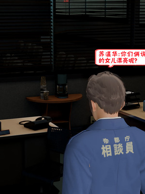 【香辣鸡腿堡】汉龙·警与黑01-03_193