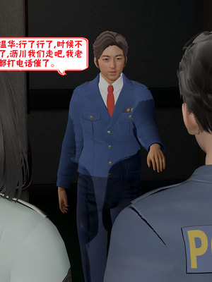 【香辣鸡腿堡】汉龙·警与黑01-03_195