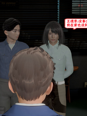 【香辣鸡腿堡】汉龙·警与黑01-03_197