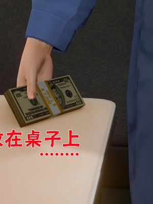 【香辣鸡腿堡】汉龙·警与黑01-03_198