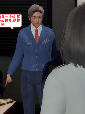 【香辣鸡腿堡】汉龙·警与黑01-03_199