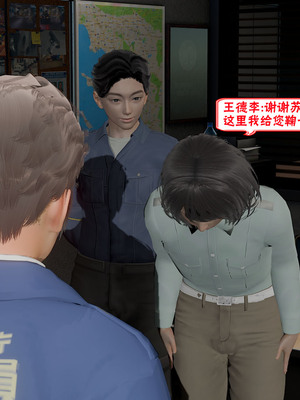 【香辣鸡腿堡】汉龙·警与黑01-03_200